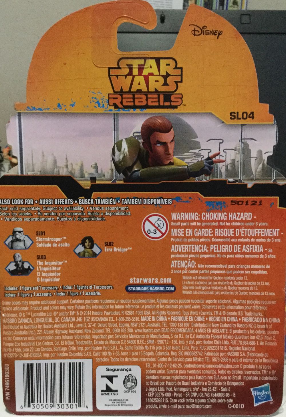 Rebels - Kanan Jarrus - Disney/ Hasbo (Star Wars Rebels) action figure collectible - Main Image 2