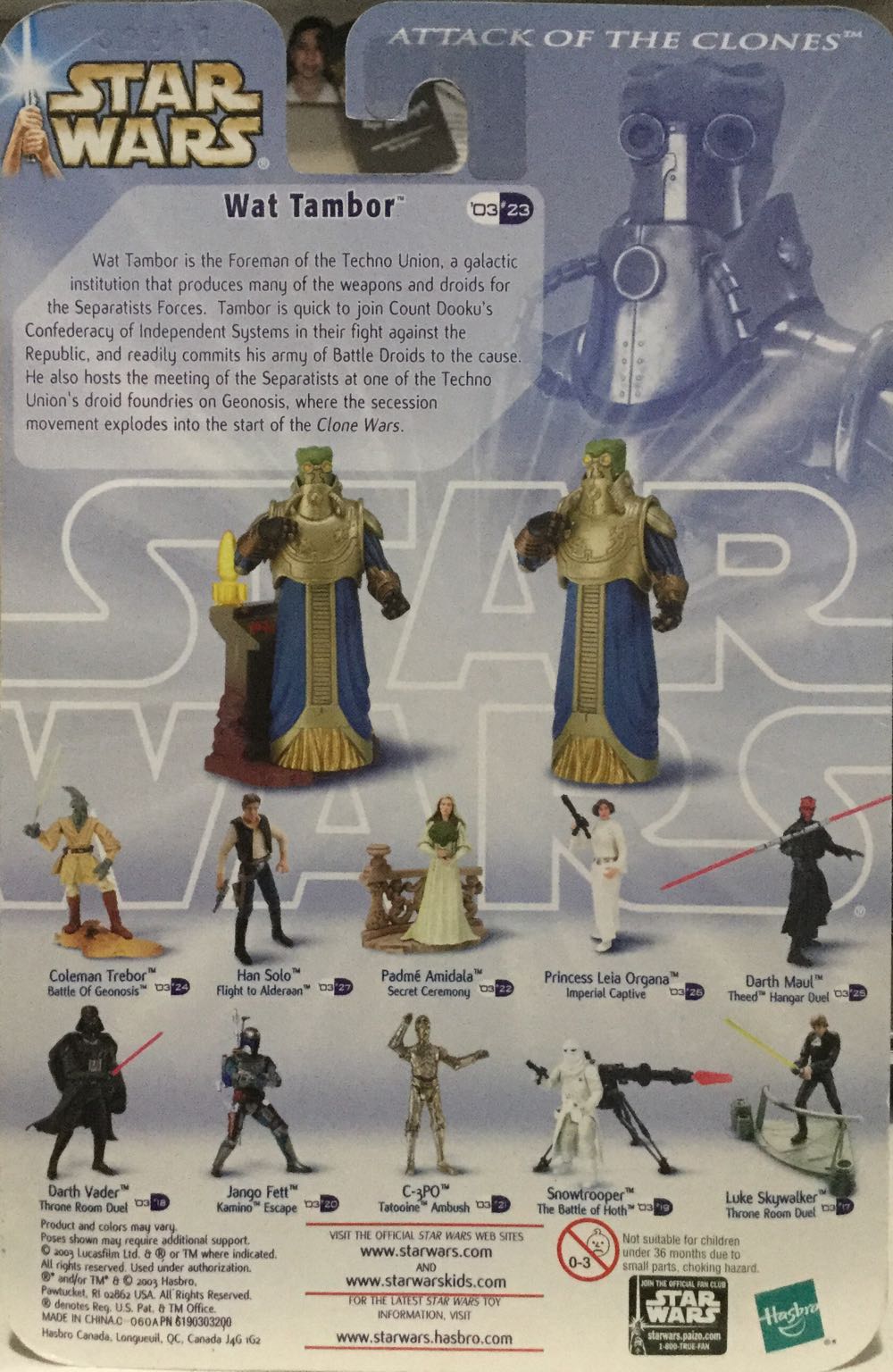 Saga Series ‘03 - Wat Tambor - Hasbro (Attack Of The Clones) action figure collectible - Main Image 2