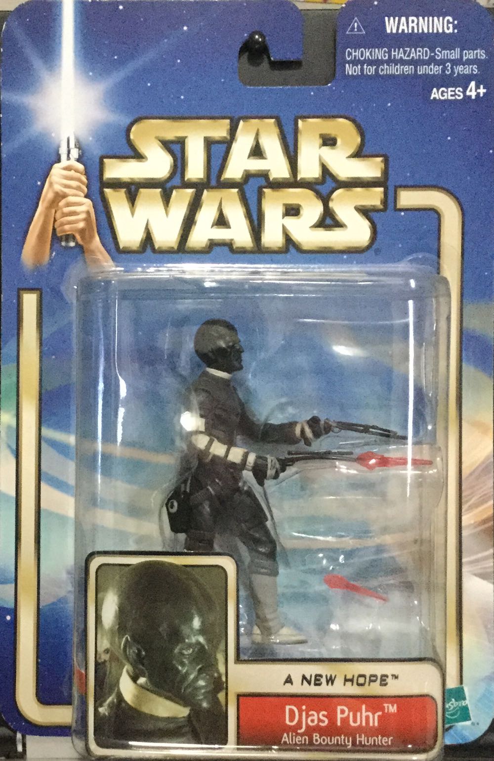 Incredibles 2 Frozone, The