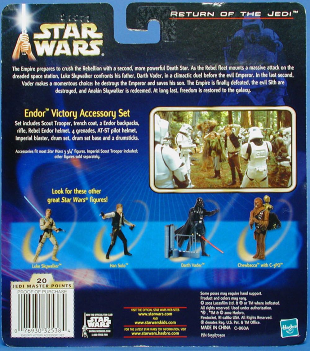 Endor Victory Accessory Set With Scout Trooper - Hasbro (Return Of The Jedi) action figure collectible [Barcode 076930325384] - Main Image 2