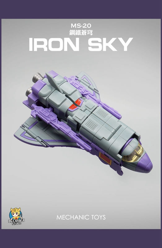 Iron Sky (Astrotrain) - Mechanic Studio (The Transformers) action figure collectible - Main Image 3