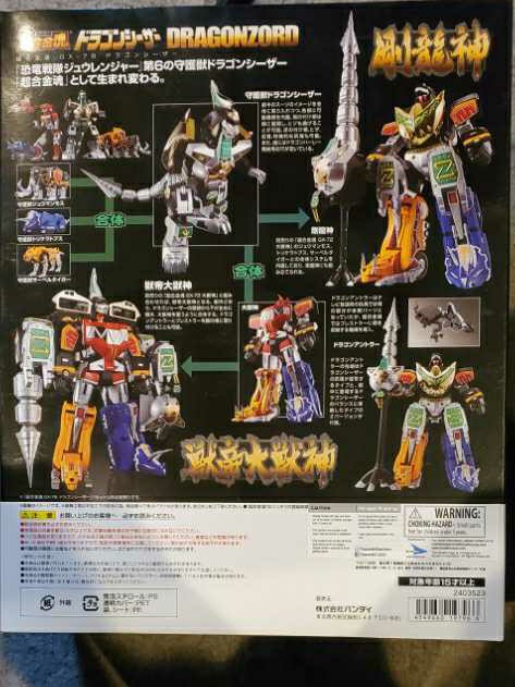 Dragon Caesar - Bandai (Soul Of Chogokin) action figure collectible [Barcode 4549660197966] - Main Image 2