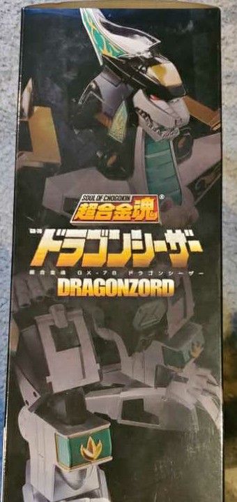 Dragon Caesar - Bandai (Soul Of Chogokin) action figure collectible [Barcode 4549660197966] - Main Image 3