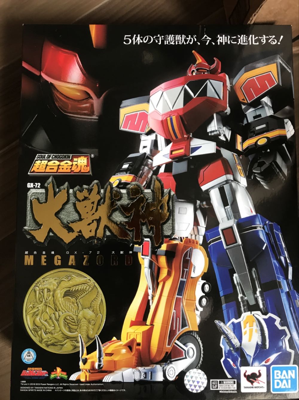 Kingdom Hearts 3 Goofy (Monsters, Inc) # 409