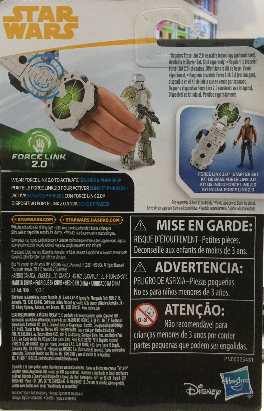 Solo - Range Trooper - Disney/ Hasbro (Solo: A Star Wars Story) action figure collectible - Main Image 2