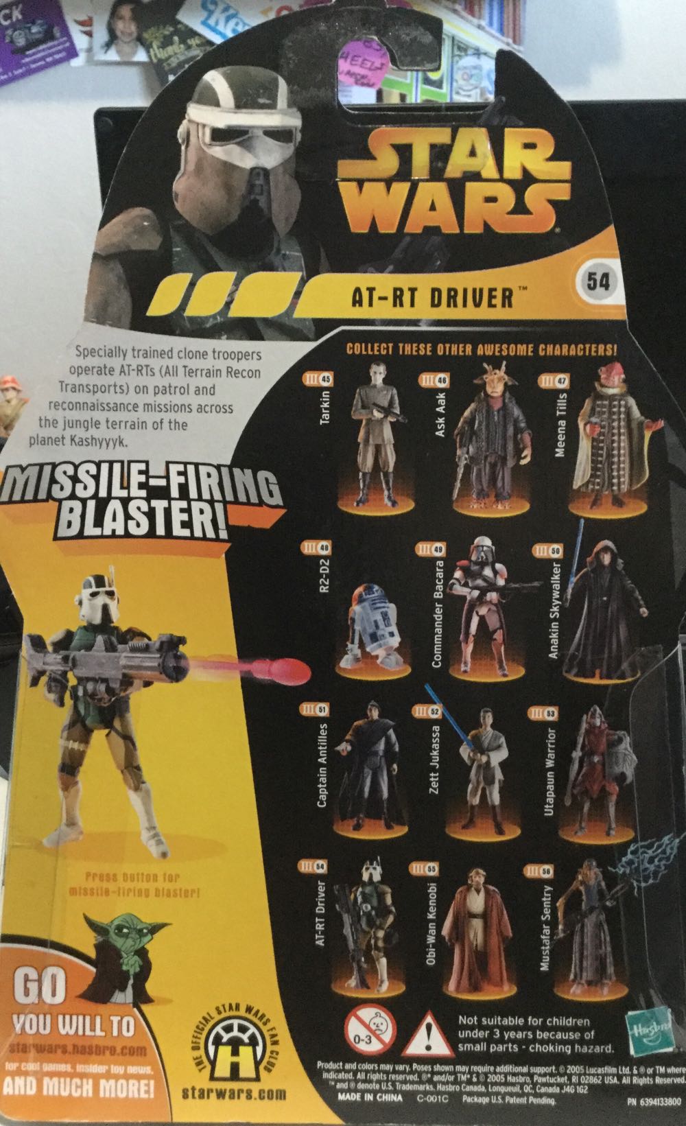 Revenge Of The Sith - #54 - ATRT Driver - Hasbro (Revenge Of The Sith) action figure collectible - Main Image 2