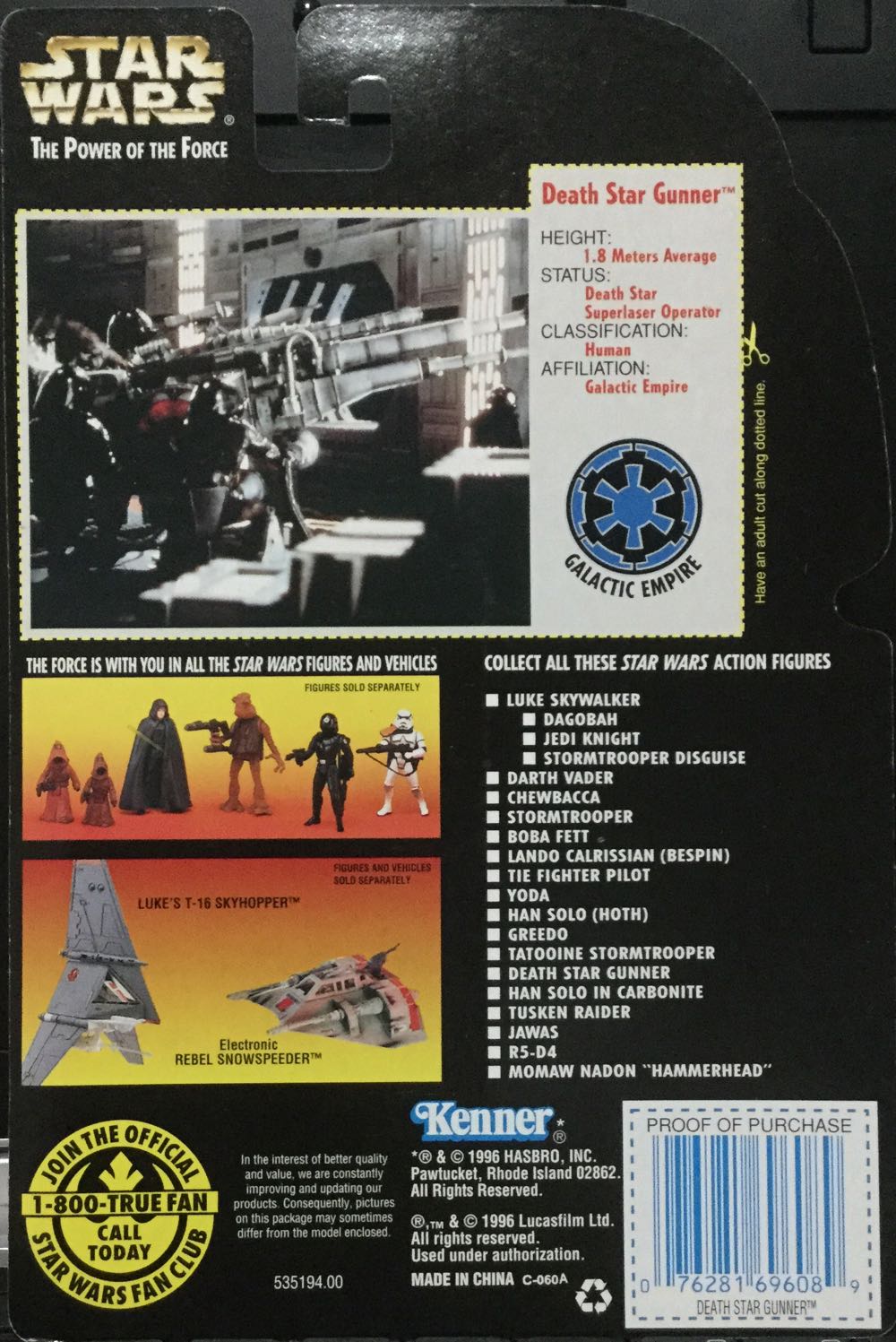 Power Of The Force (RC) - Death Star Gunner - Hasbro/ Kenner (A New Hope) action figure collectible - Main Image 2