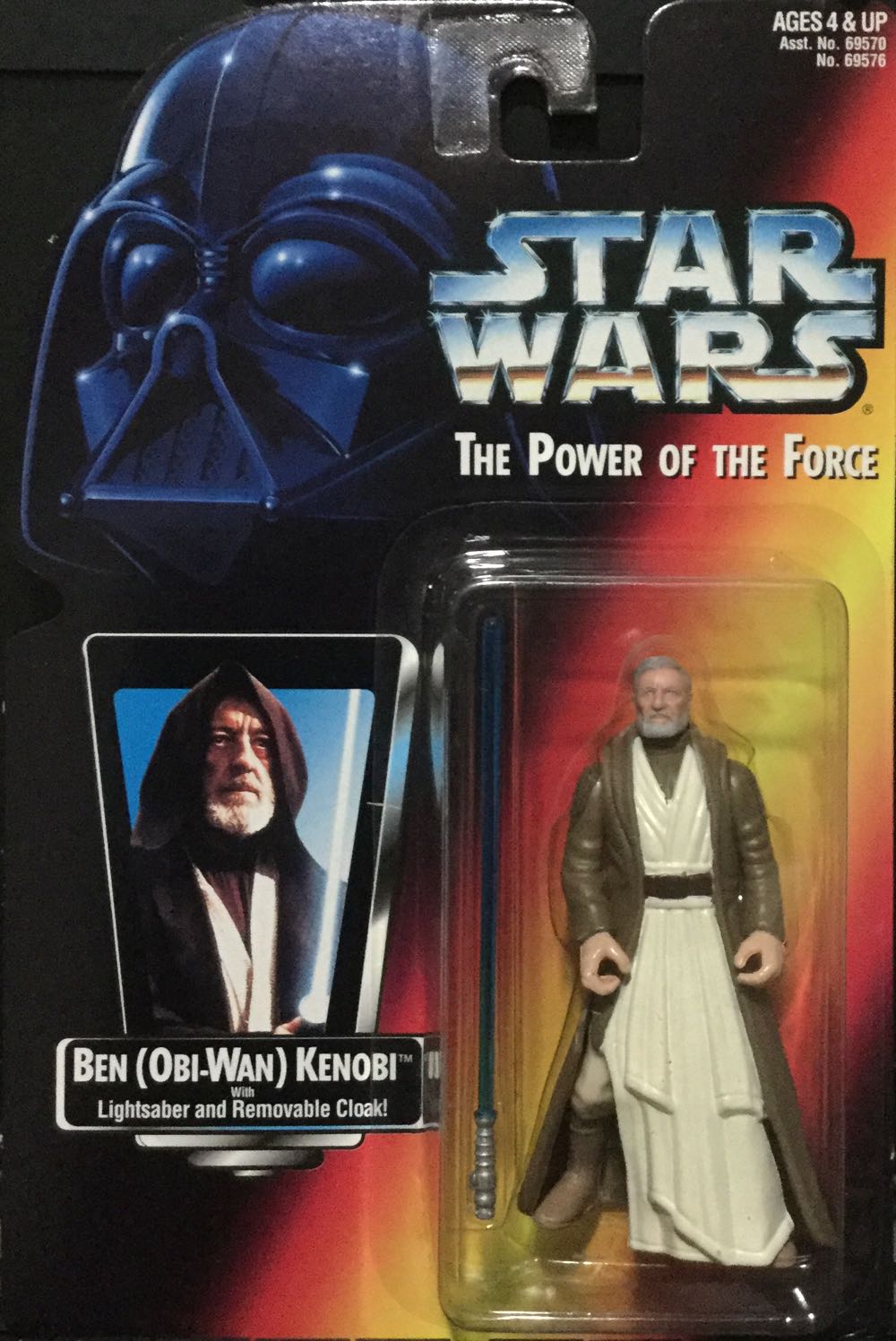 Weird Al (Collectible Action Figure)