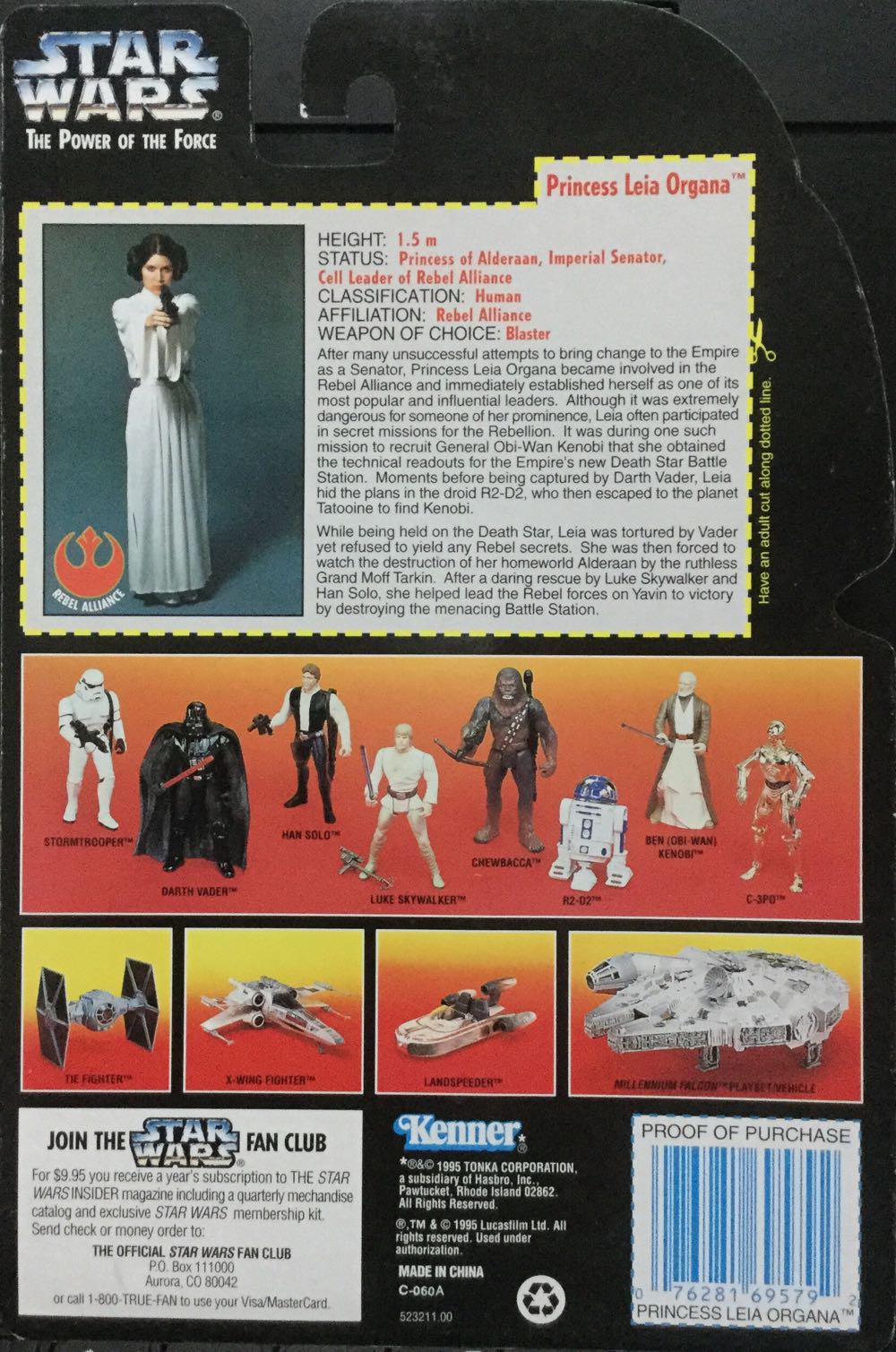 Power Of The Force (RC) - Princess Leia Organa - Kenner (A New Hope) action figure collectible - Main Image 2