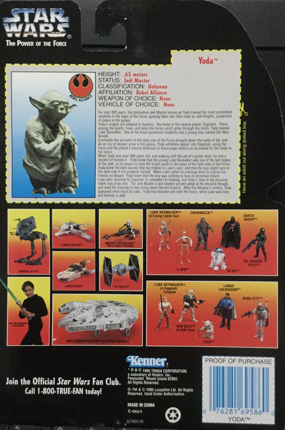 Power Of The Force (RC) - Yoda - Hasbro/ Kenner (Empire Strikes Back) action figure collectible - Main Image 2