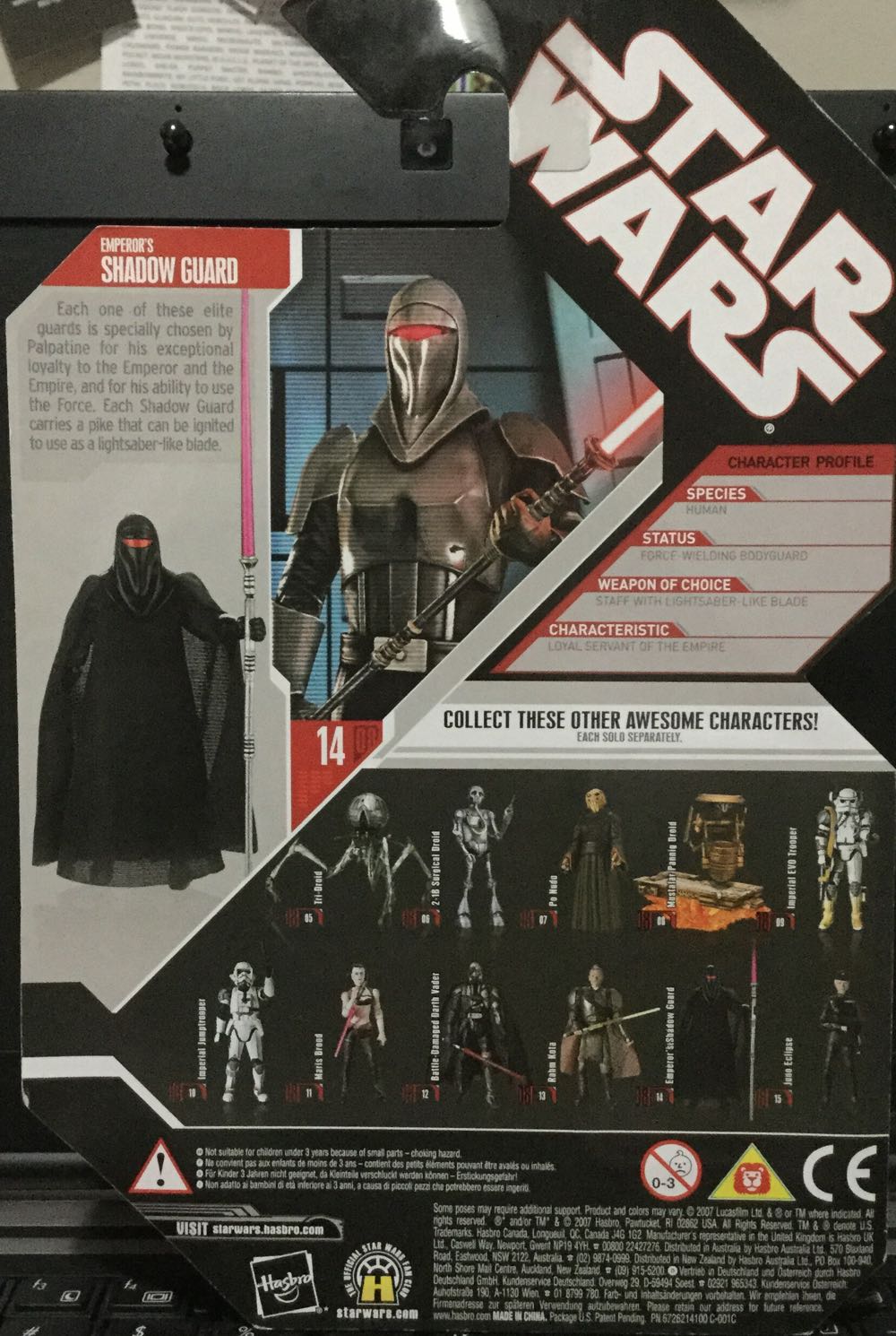 30th Anniversary Collection ‘08 - #14 - Emperor’s Shadow Guard - Hasbro (Force Unleashed) action figure collectible - Main Image 2