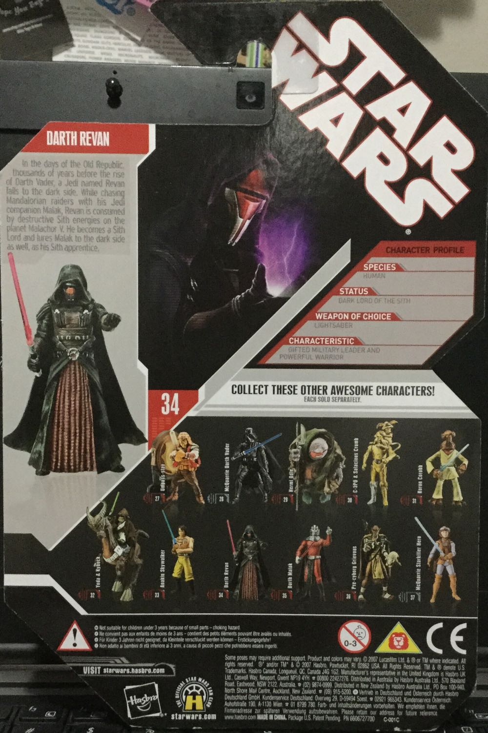 30th Anniversary Collection ‘07 - #34 - Darth Revan - Hasbro (Expanded Universe) action figure collectible - Main Image 2