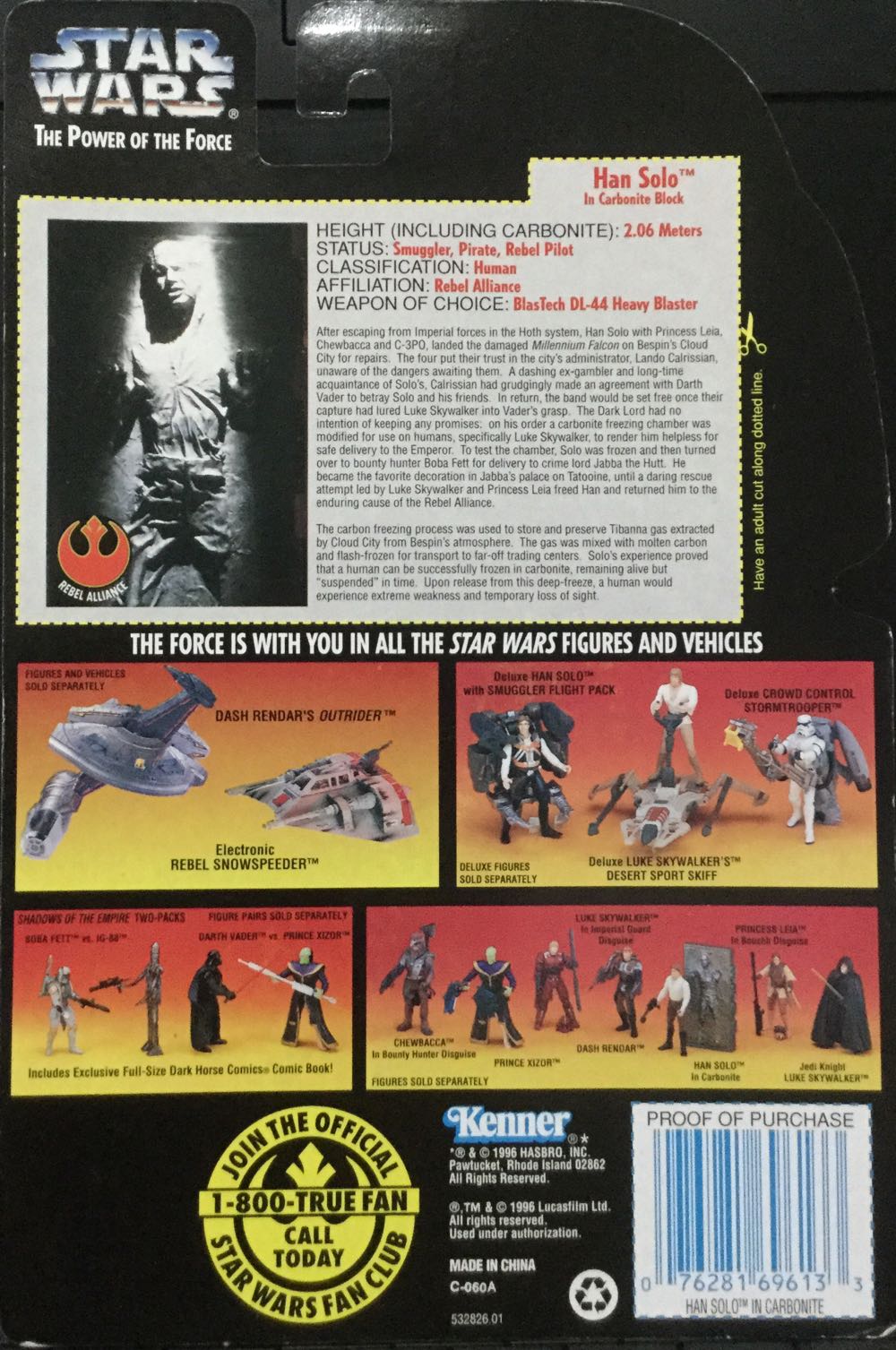 Phantom Menace - Han Solo - Hasbro/ Kenner (Phantom Menace) action figure collectible - Main Image 2