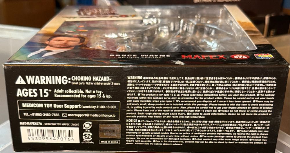 Mafex No. 076 - Bruce Wayne (Justice League) - Medicom Toys / Mafex (Justice League) action figure collectible [Barcode 4530956470764] - Main Image 3