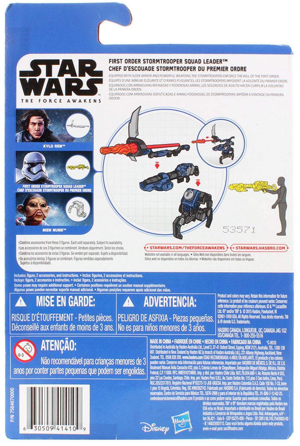 First Order Stormtrooper Squad Leader - Hasbro (Star Wars - The Force Awakens) action figure collectible [Barcode 5010994920388] - Main Image 2