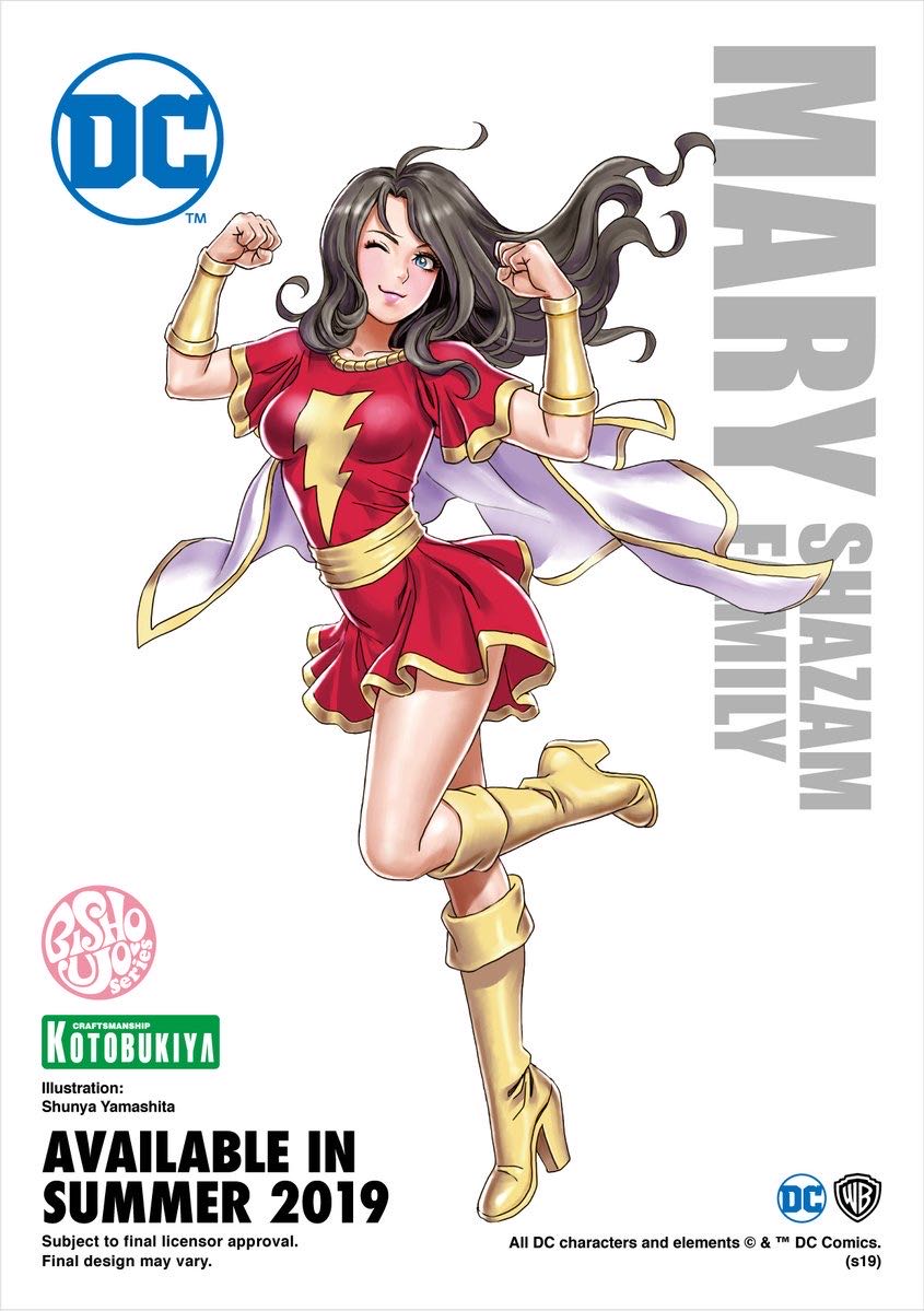 Bishoujo Shazam - Kotobukiya (DC Bishoujo) action figure collectible - Main Image 2