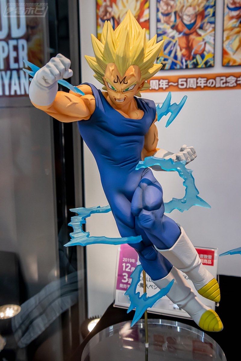 Dragon Ball Z-Dokkan Battle Collab- Majin Vegeta - Banpresto - Kraneking (Banpresto Dragonball Z) action figure collectible [Barcode 4983164100006] - Main Image 2