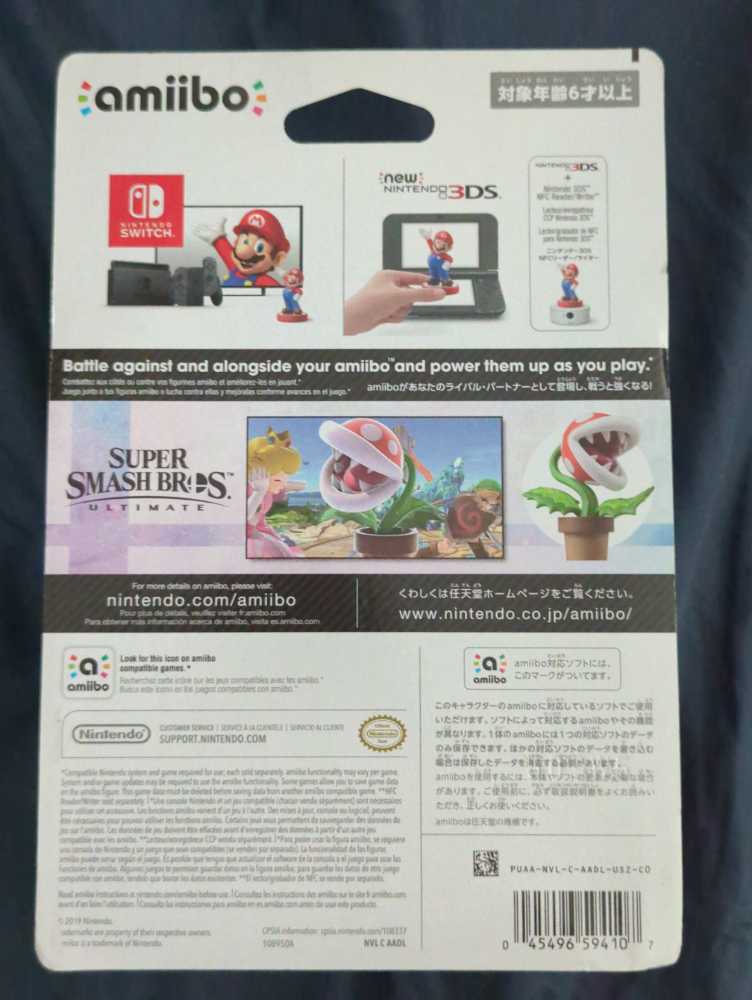 Piranha Plant - Nintendo Amiibo (Amiibo - Super Smash Bros.) action figure collectible [Barcode 045496594107] - Main Image 3