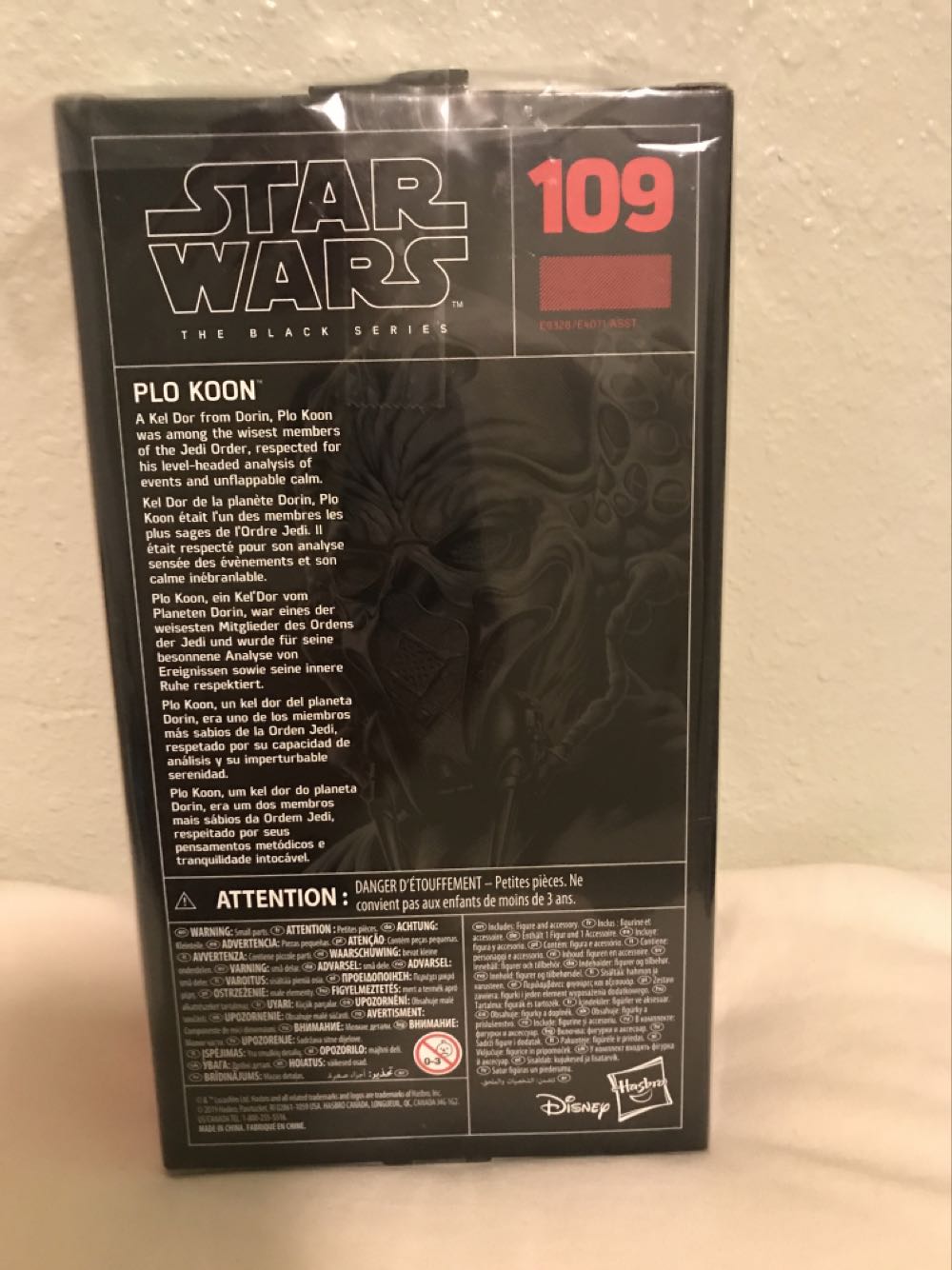 SW 109- Plo Koon - Hasbro (Star Wars: The Black Series) action figure collectible [Barcode 630509954025] - Main Image 2