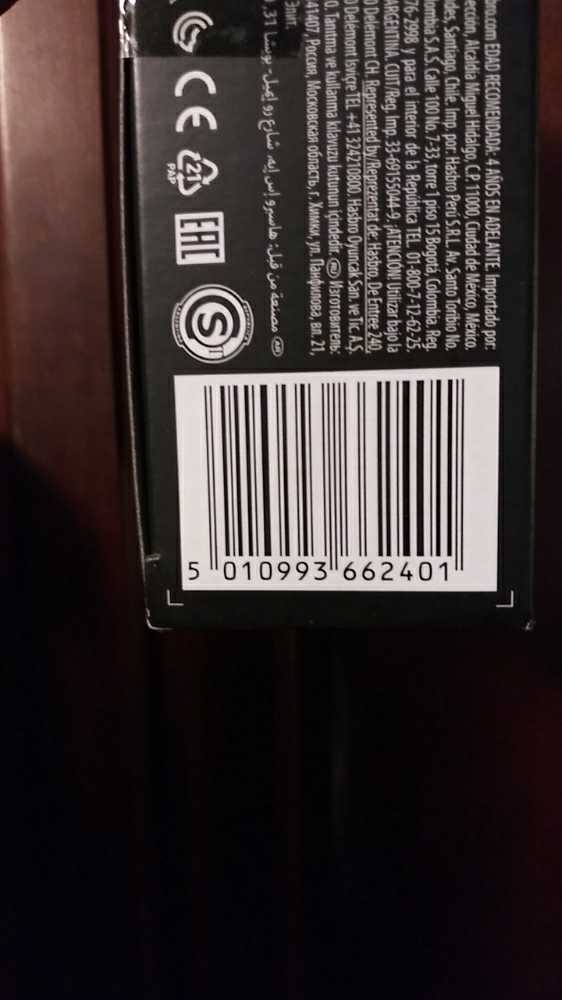 Destro #03 - Hasbro (G.I. Joe) action figure collectible [Barcode 5010993662401] - Main Image 4