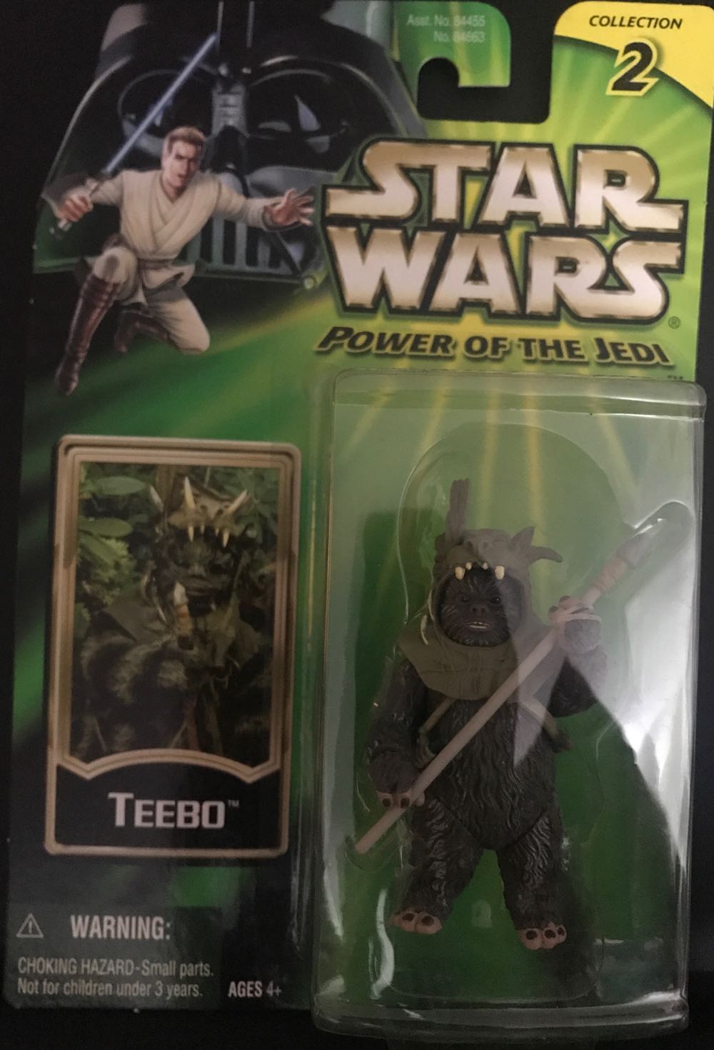 POP 199 Yuishiro (Demon)