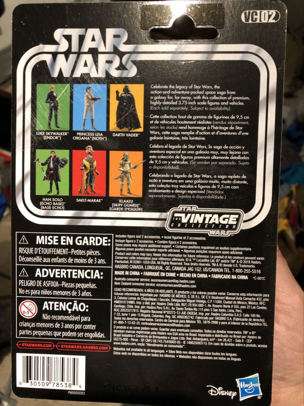 Princess Leia Organa (Hoth Outfit) - VC02 - Hasbro (Star Wars: The Vintage Collection: The Empire Strikes Back) action figure collectible [Barcode 630509785384] - Main Image 2