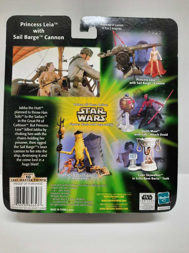 Princess Leia with Sail Barge Cannon - Hasbro (Star Wars) action figure collectible [Barcode 076930846537] - Main Image 2