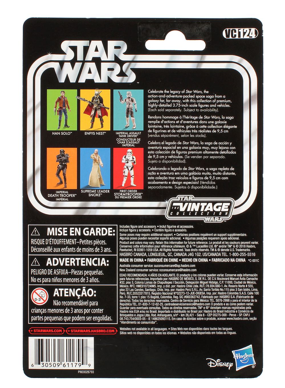 Han Solo - Kenner (Star Wars - Solo) action figure collectible - Main Image 4