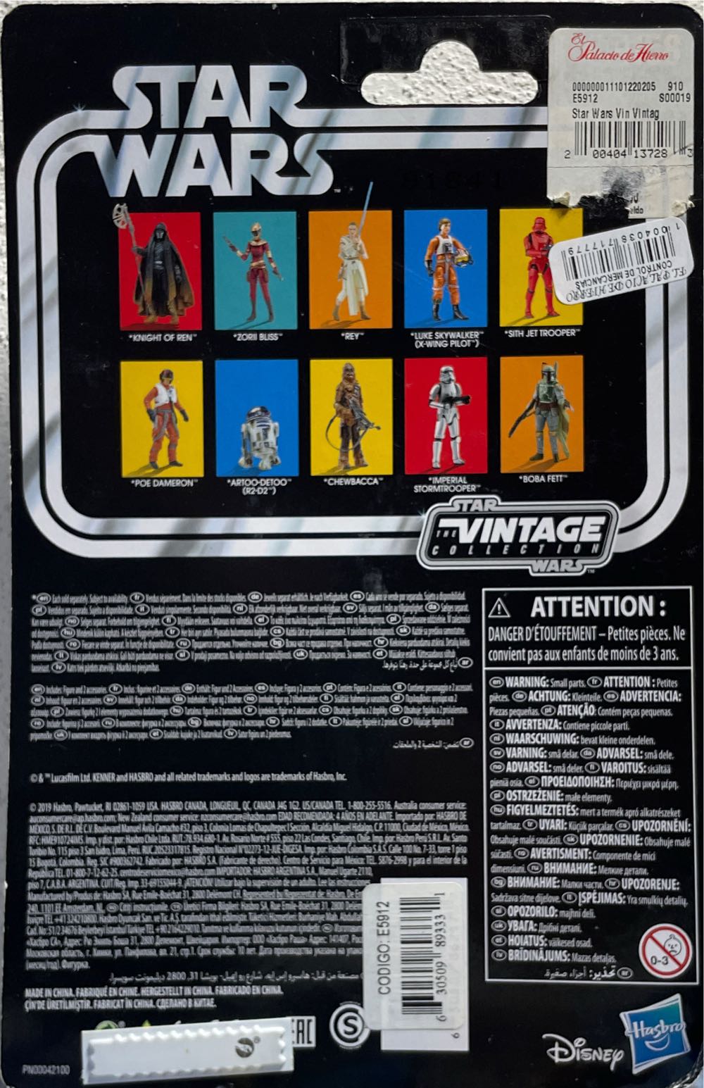 Star Wars-Luke Skywalker - Kenner (Star Wars-Vintage Collections) action figure collectible - Main Image 3