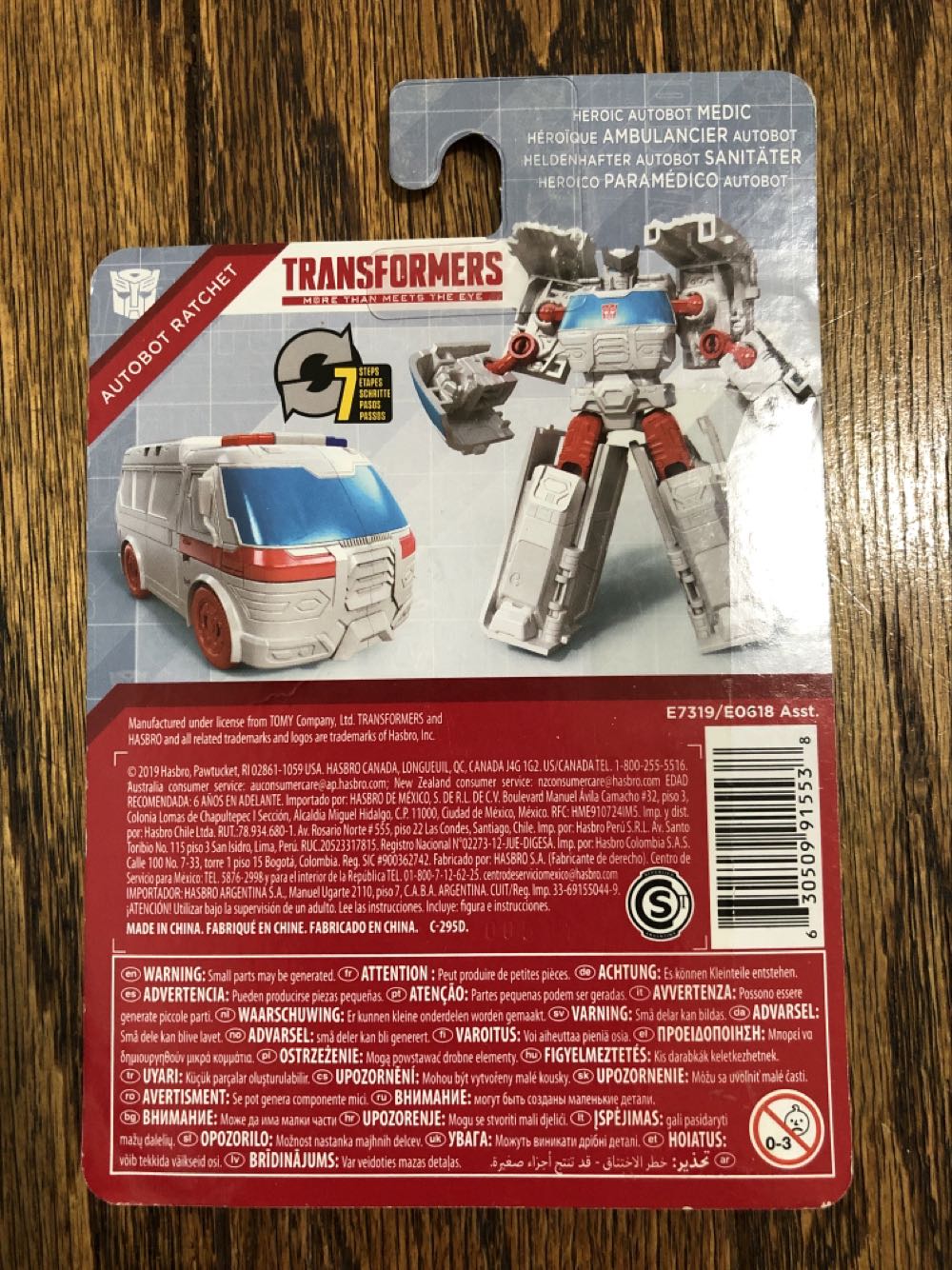 Stone Cold Steve Austin