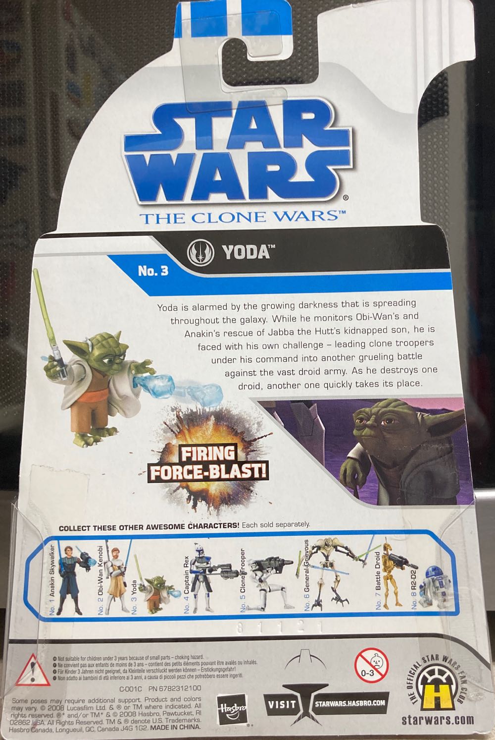 Yoda (Firing Force Blast) - Hasbro (The Clone Wars) action figure collectible [Barcode 653569325802] - Main Image 2