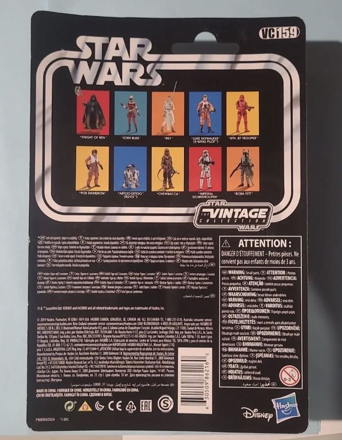 Sith Jet Trooper - Hasbro (Star Wars: The Rise Of Skywalker) action figure collectible [Barcode 630509862160] - Main Image 4