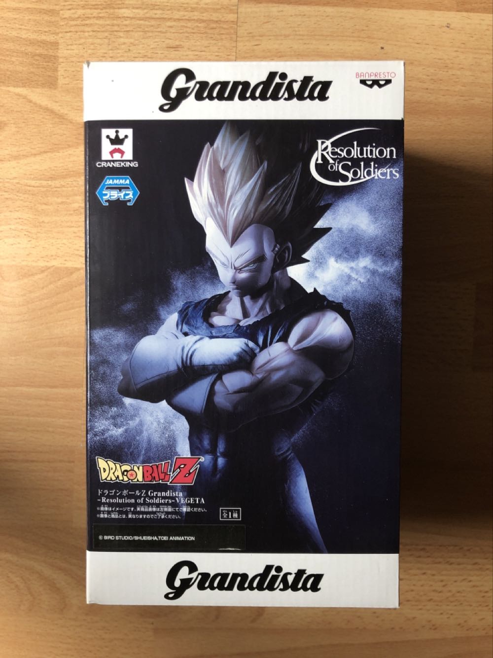 Grandista ROS Super Saiyan Vegeta - Banpresto - Bandai (Dragonball Z) action figure collectible [Barcode 3296580266371] - Main Image 2