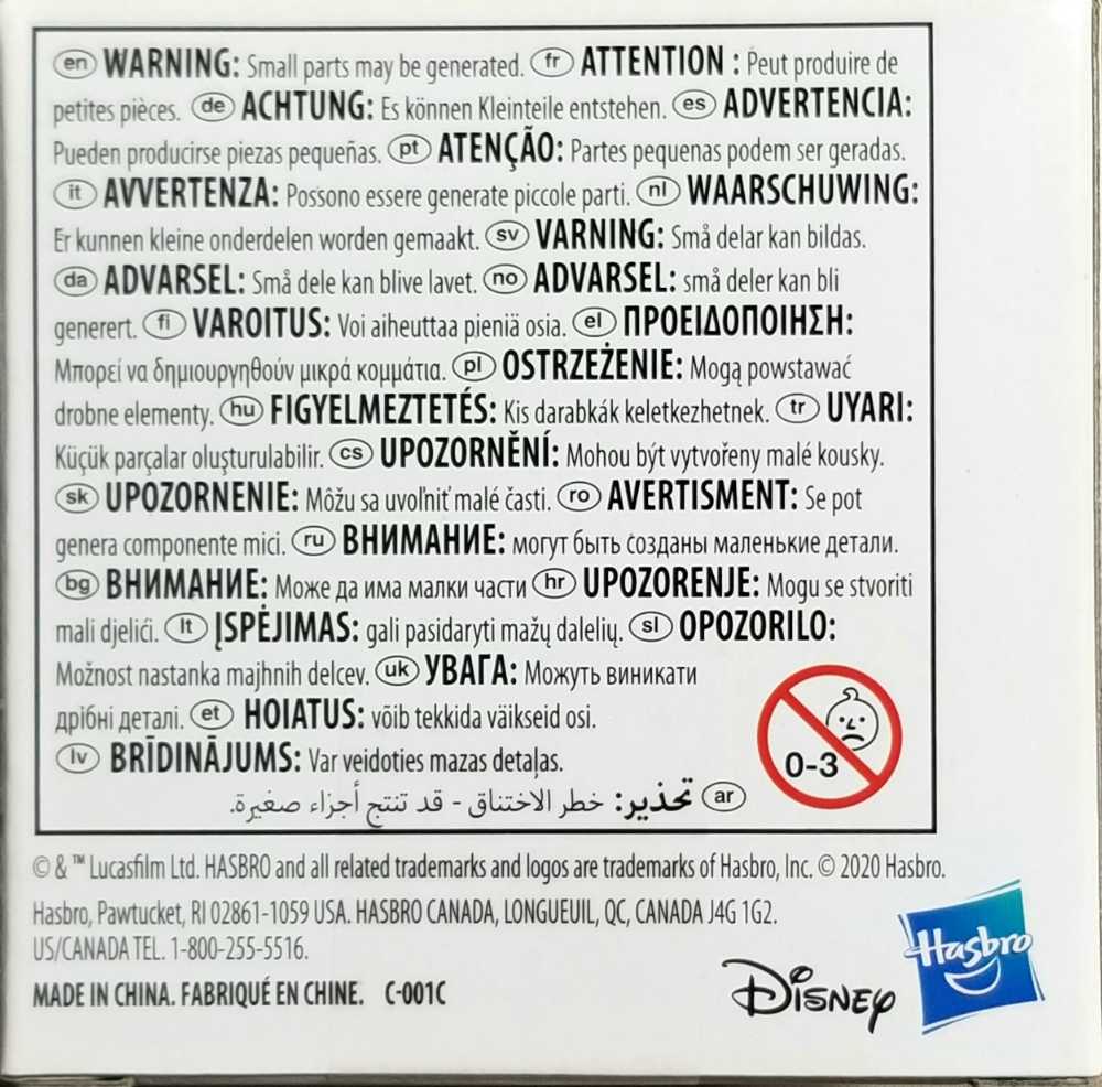 Star Wars: The Child (in Blanket) - Disney / Hasbro (Space/Sc-Fi) action figure collectible [Barcode 5010993761586] - Main Image 2