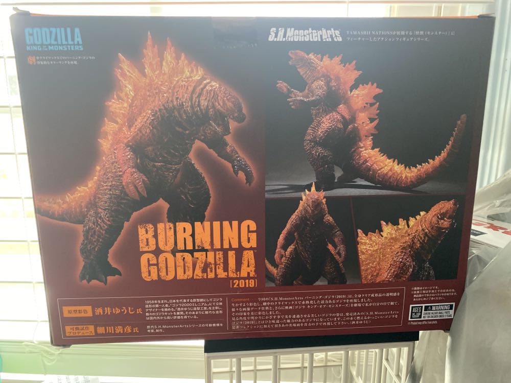 Burning Godzilla (2019) - Tamashi nations (S.H. MonsterArts) action figure collectible [Barcode 4573102587480] - Main Image 2