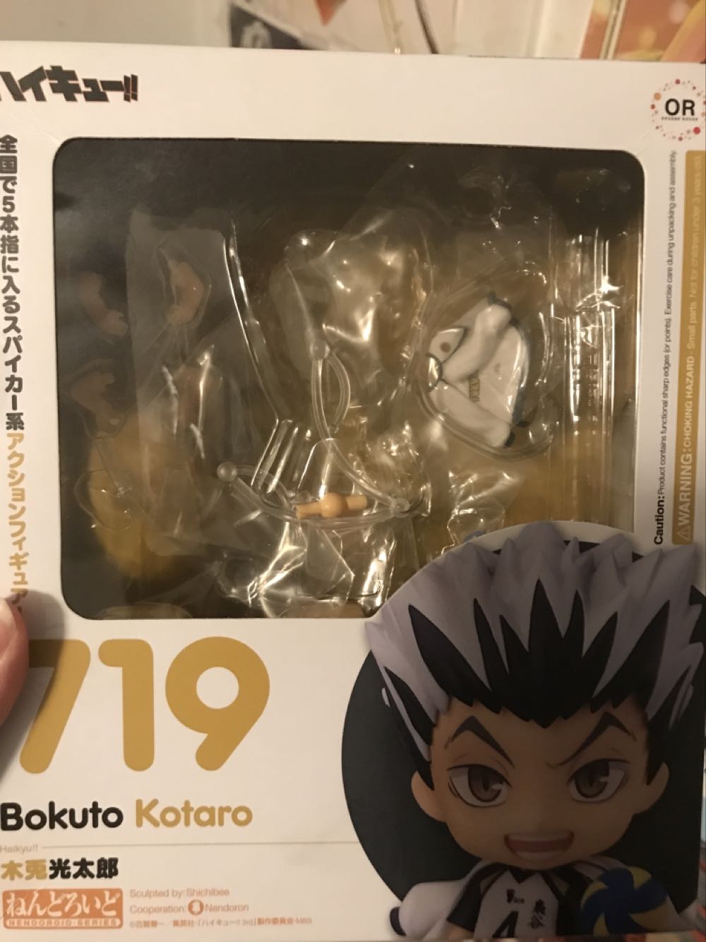 G.I. Joe - B.A.T. Attack Boxed Set