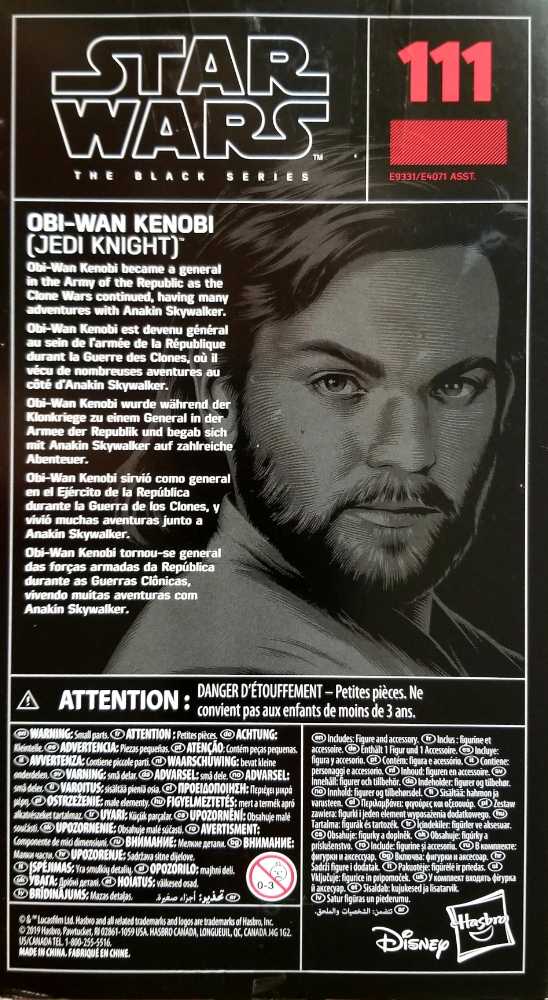 Obi-Wan Kenobi-Jedi Knight - Hasbro (Red & Black Line) action figure collectible [Barcode 630509954056] - Main Image 2