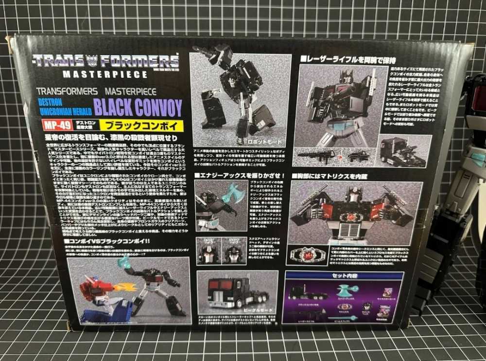 Black Convoy MP-49 Nemesis Prime  - Takara Tomy (Comic) action figure collectible [Barcode 4904810149040] - Main Image 4