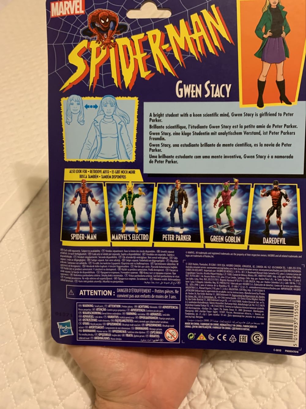 Gwen Stacy ’94 - Hasbro (Spider-Man: The Animated Series) action figure collectible [Barcode 5010993715503] - Main Image 2