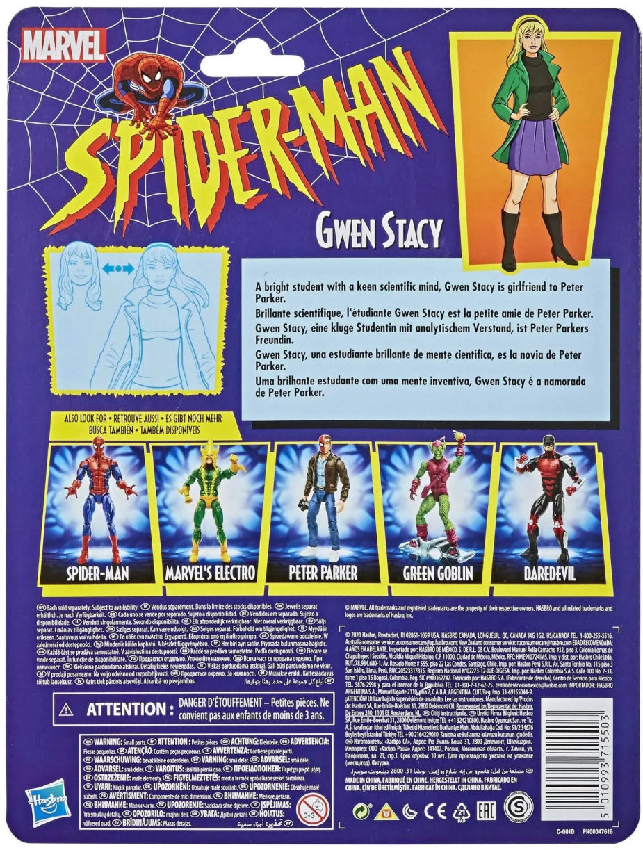 Gwen Stacy ’94 - Hasbro (Spider-Man: The Animated Series) action figure collectible [Barcode 5010993715503] - Main Image 5