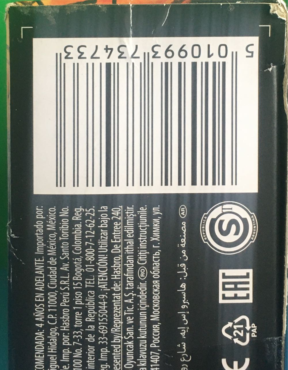 Cobra Trooper (Cobra Island) #12 - Hasbro (G.I. Joe) action figure collectible [Barcode 5010993734733] - Main Image 4