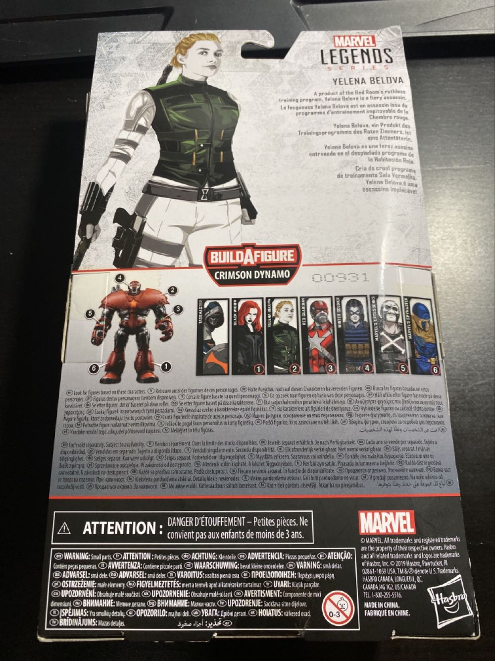 Yelena Belova - Marvel Legends Black Widow - Hasbro (Marvel Legends: Black Widow) action figure collectible [Barcode 5010993672745] - Main Image 2