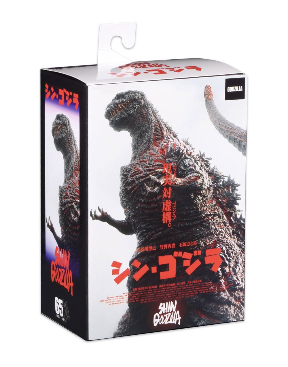 Power Rangers Beast Morphers Cybervillain (Blaze)