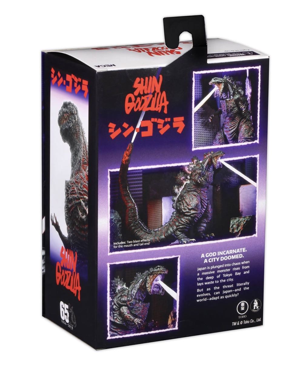 Neca Shin Godzilla 2016 Godzilla Atomic Blast - Neca (NECA Godzilla Series) action figure collectible [Barcode 634482428825] - Main Image 2