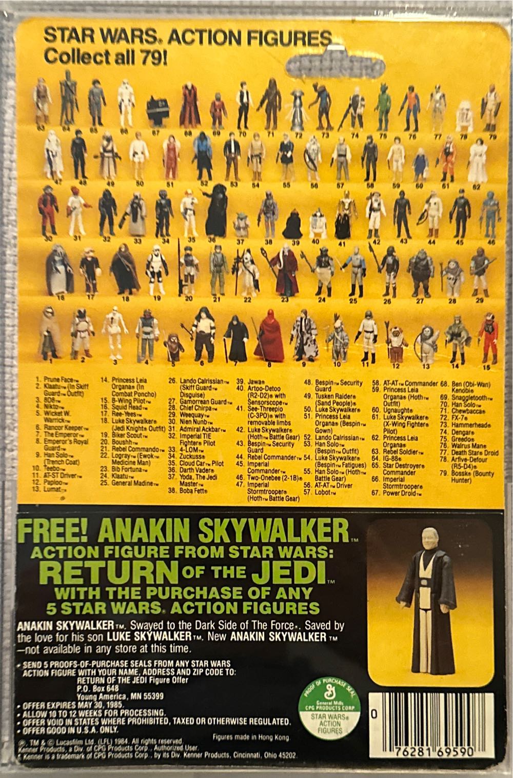 Teebo - Kenner (Star Wars Episode VI: Return of the Jedi) action figure collectible [Barcode 076281695907] - Main Image 2