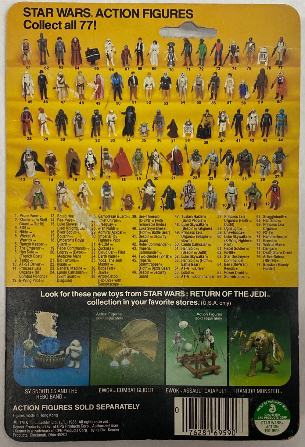 Weequay - Kenner (Star Wars Episode VI: Return of the Jedi) action figure collectible [Barcode 076281695907] - Main Image 2