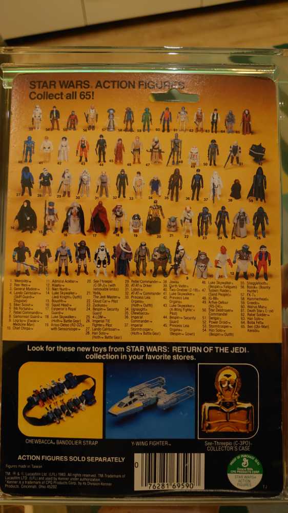 Ree-Yees [65C-ROTJ, COO Removed] - Kenner (Return Of The Jedi (65 Set)) action figure collectible [Barcode 076281695907] - Main Image 2