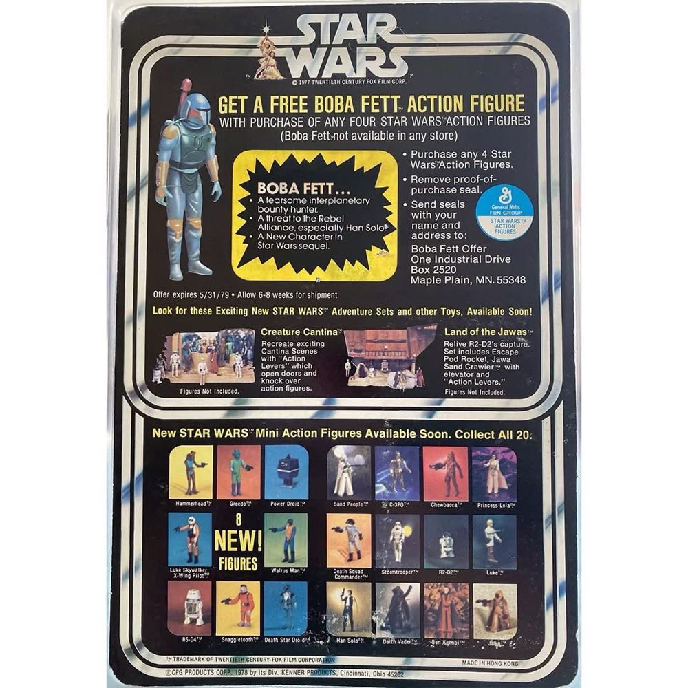 Star Wars ANH: Walrus Man - Kenner (Star Wars) action figure collectible [Barcode 076281695907] - Main Image 3