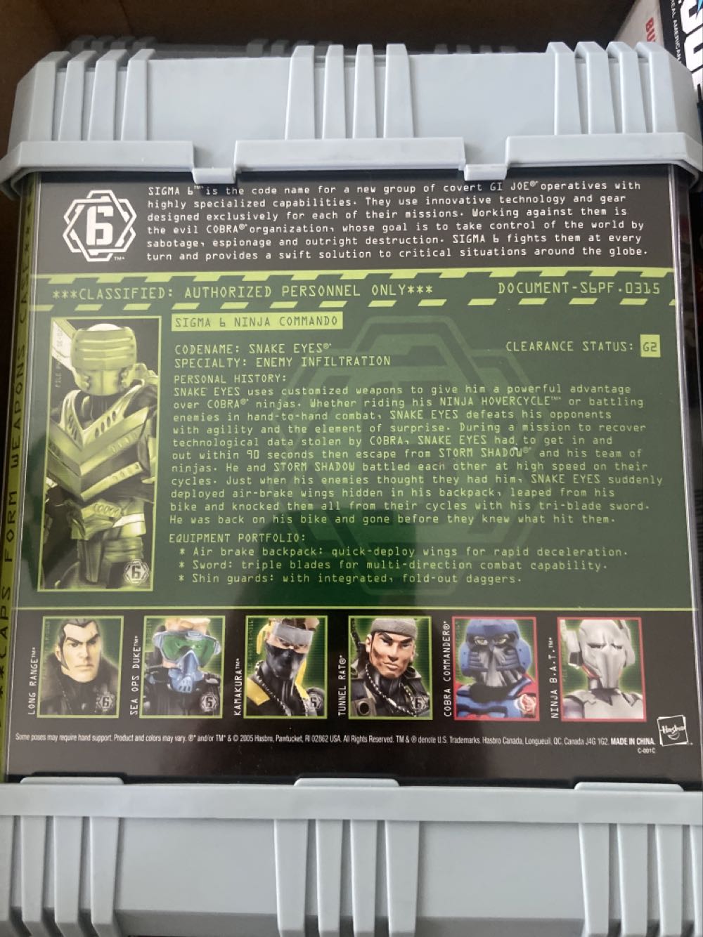 G.I. Joe - Snake Eyes (Sigma6) - Hasbro (G.I. Joe - Sigma6) action figure collectible [Barcode 653569132554] - Main Image 2