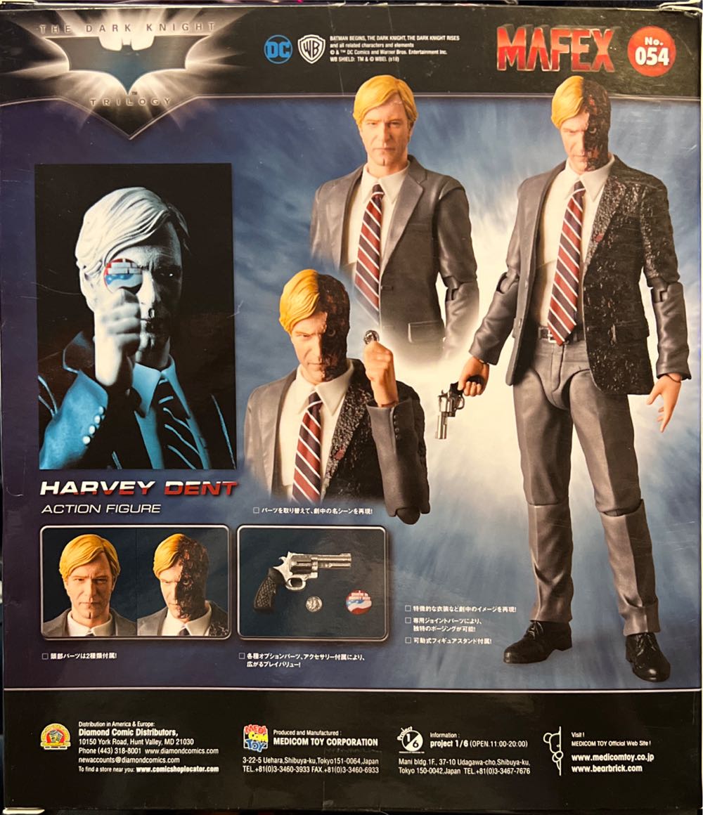 Harvey Dent (The Dark Knight) - Mafex (The Dark Knight Trilogy) action figure collectible [Barcode 4530956470542] - Main Image 3